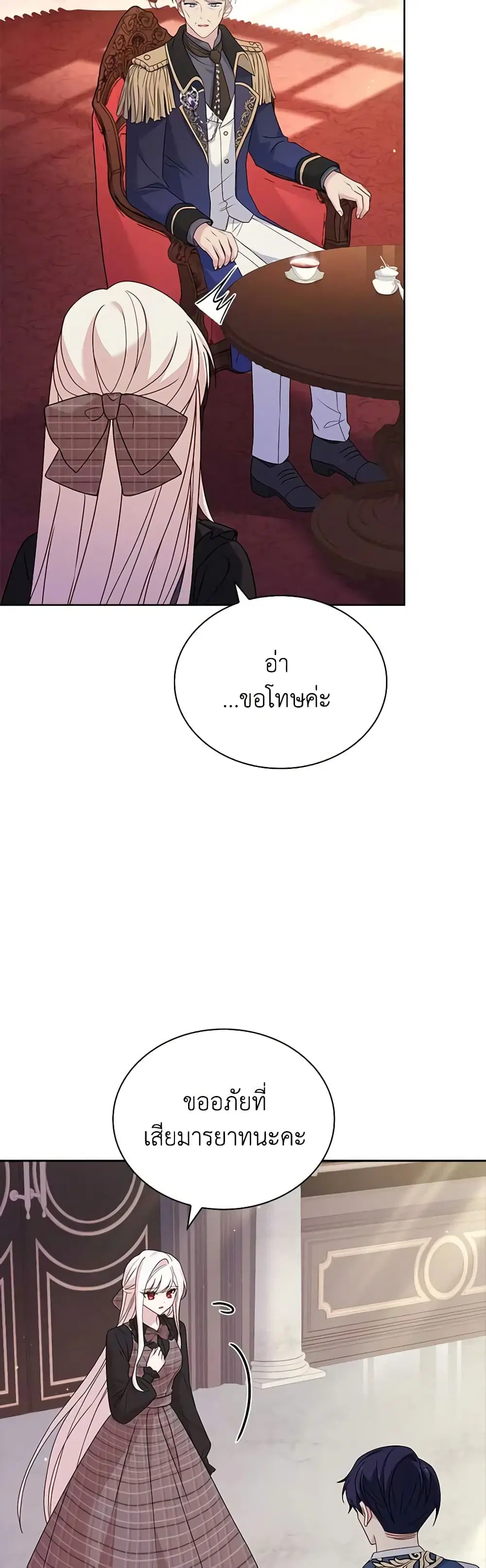 หน้า 34 จาก 47