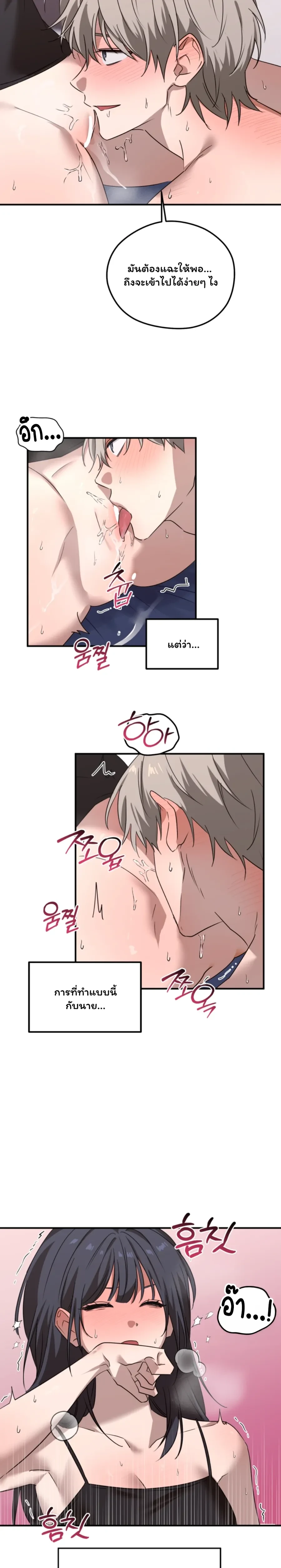 หน้า 3 จาก 24