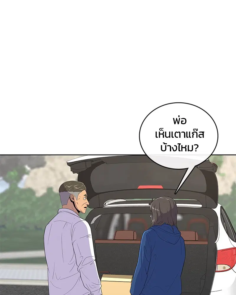 หน้า 40 จาก 104