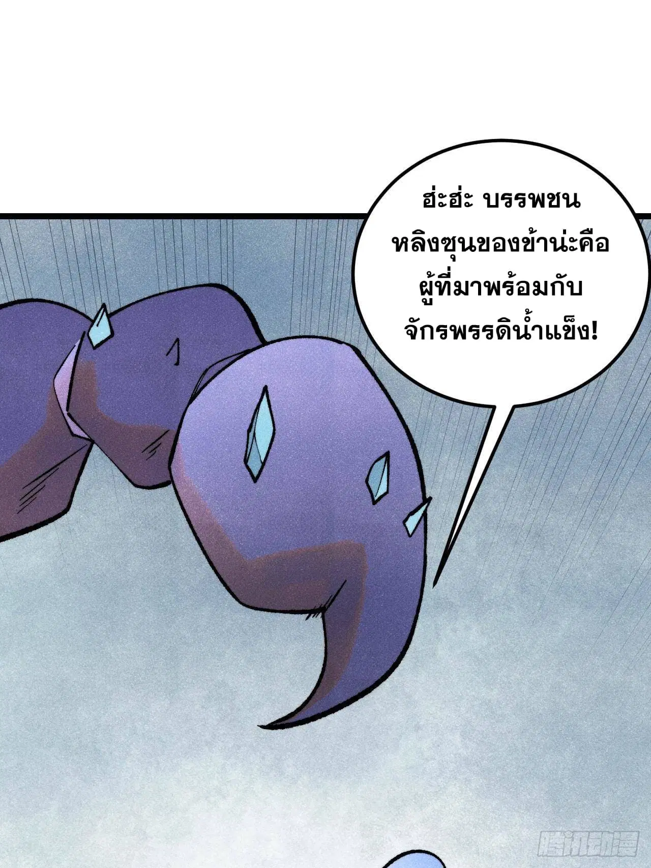 หน้า 14 จาก 96