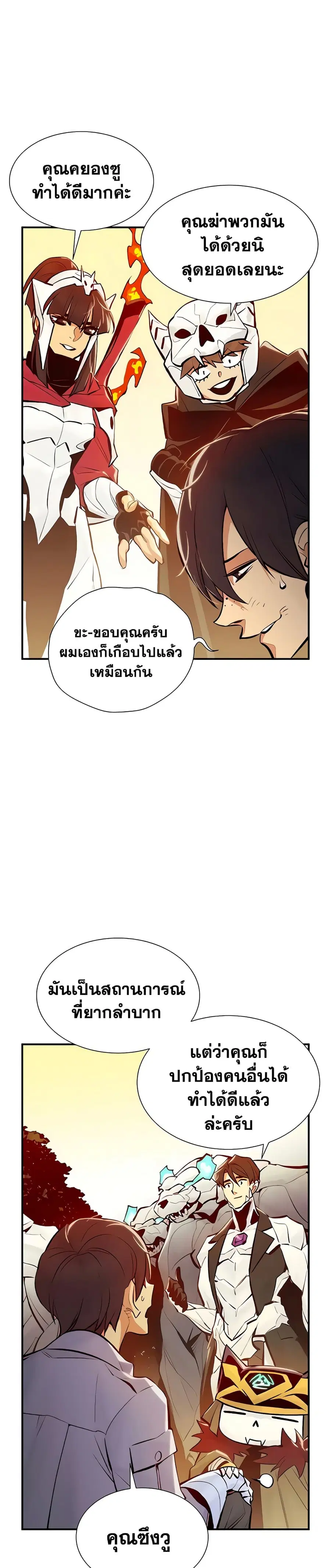 หน้า 7 จาก 40