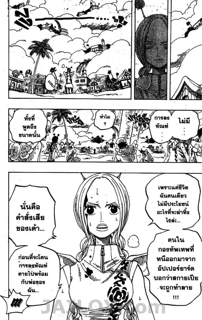 หน้า 14 จาก 20