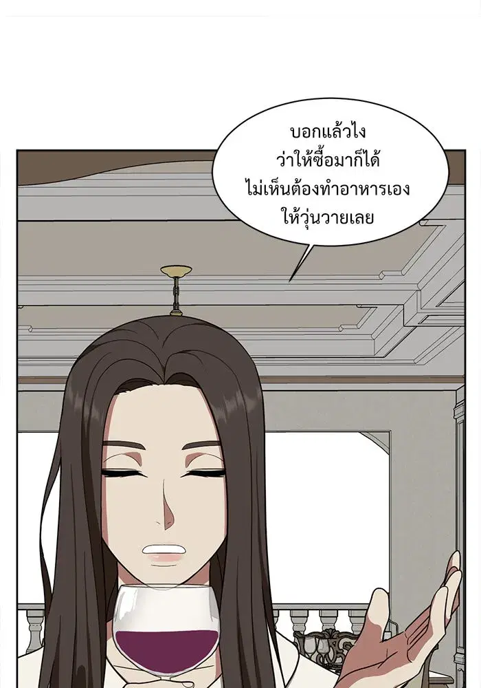 หน้า 23 จาก 147