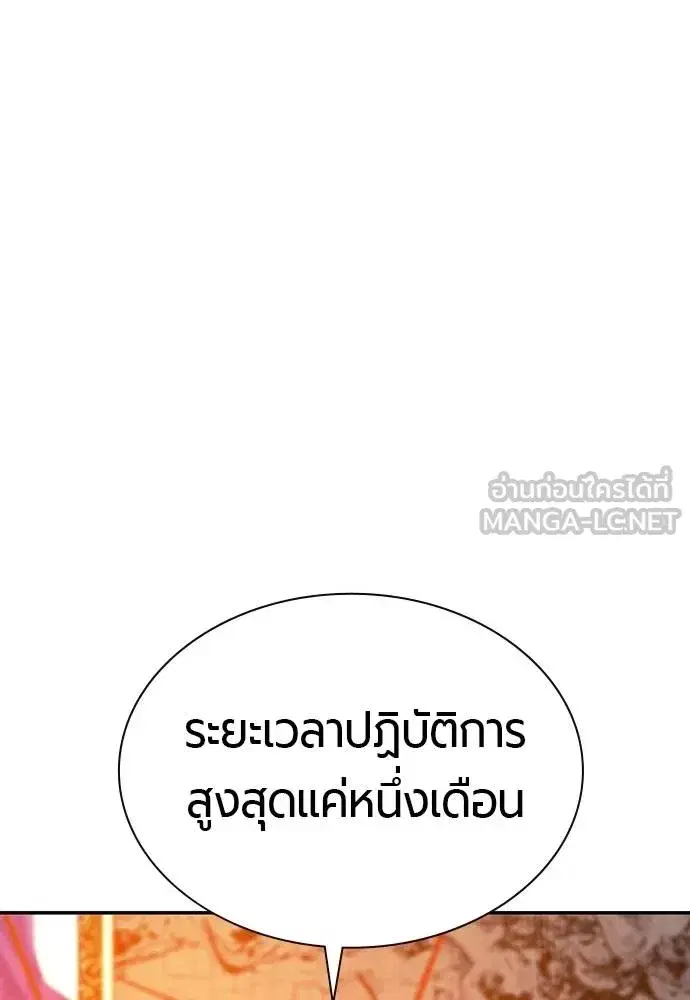 หน้า 40 จาก 216