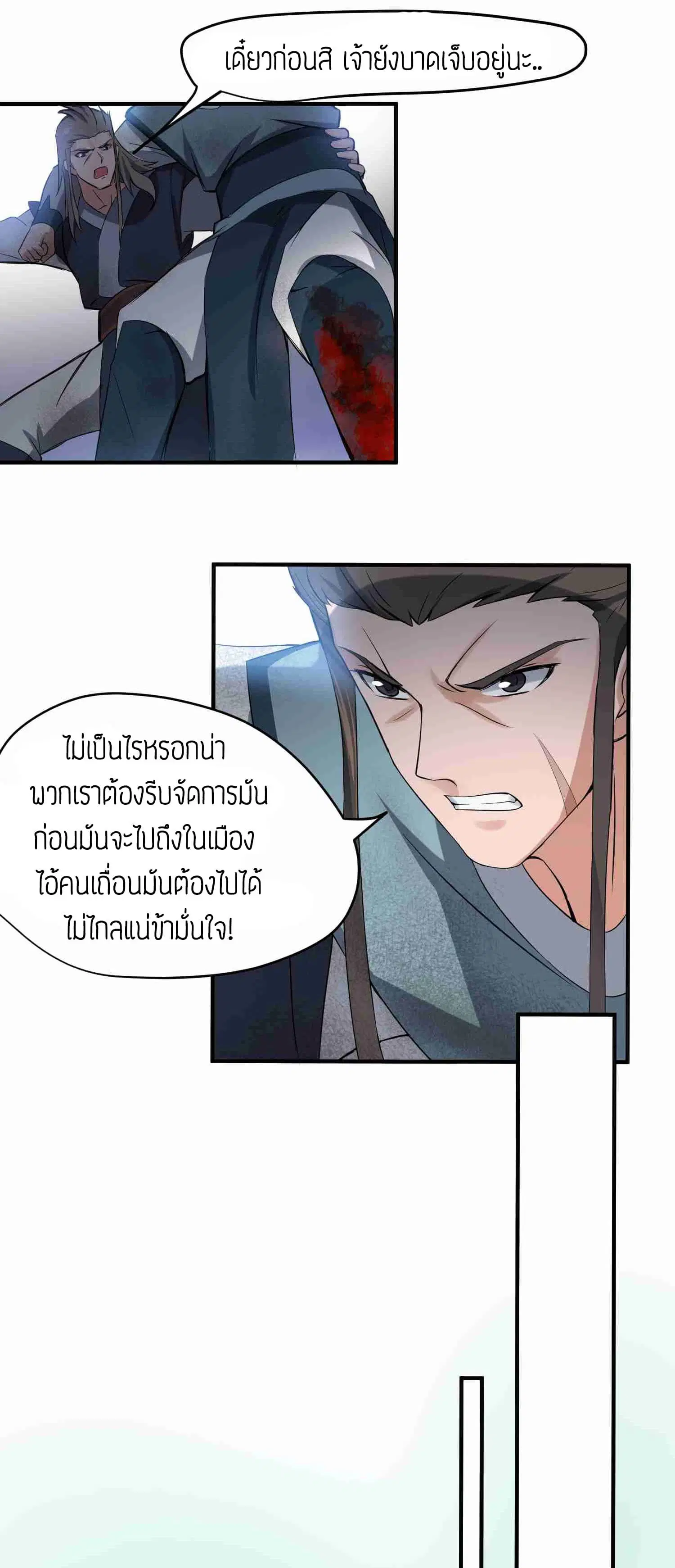 หน้า 18 จาก 34