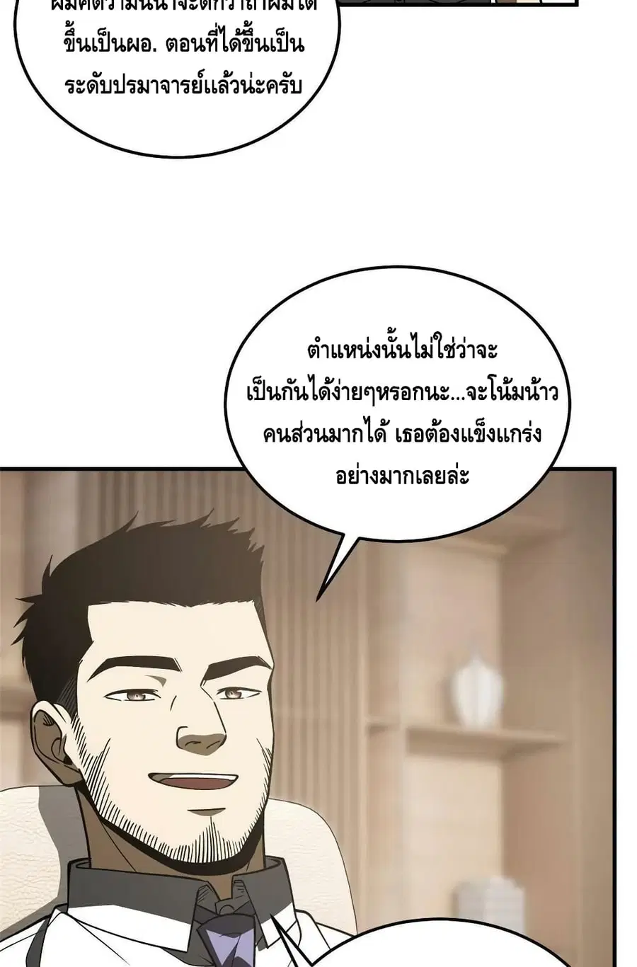 หน้า 49 จาก 62