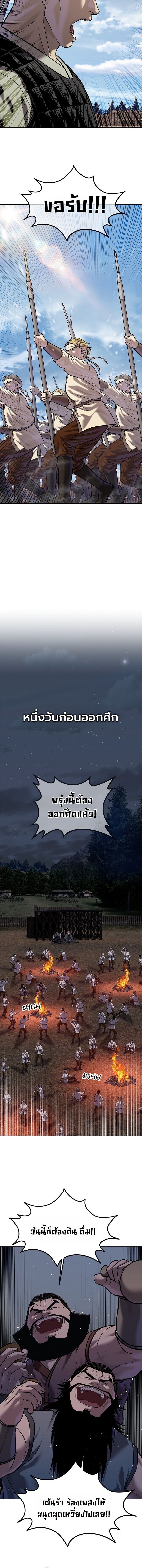หน้า 16 จาก 27