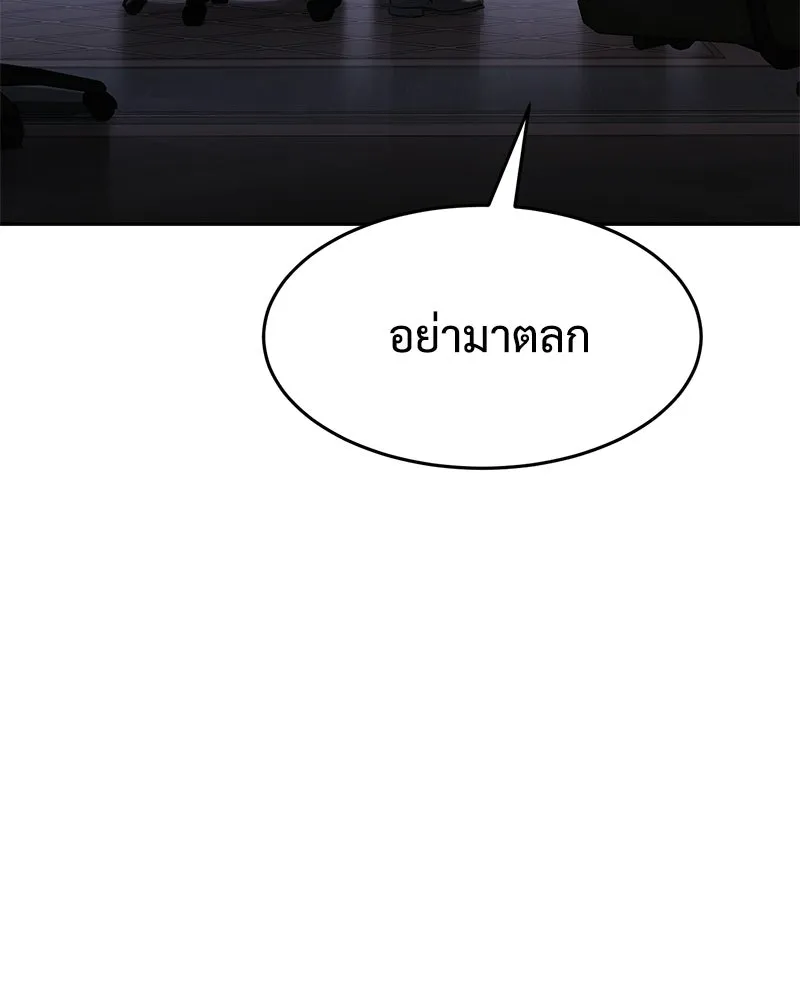 หน้า 59 จาก 230