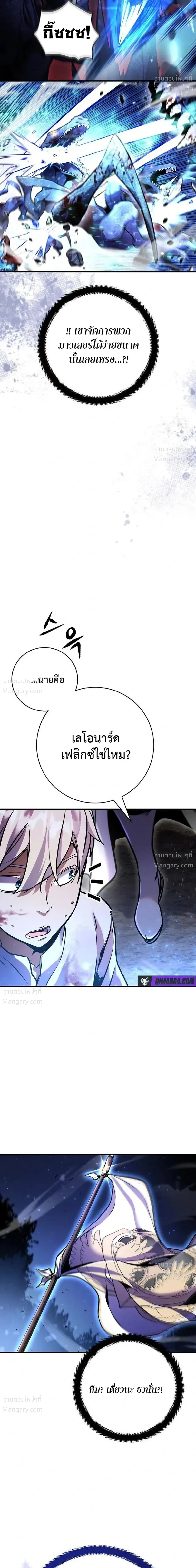 หน้า 9 จาก 78