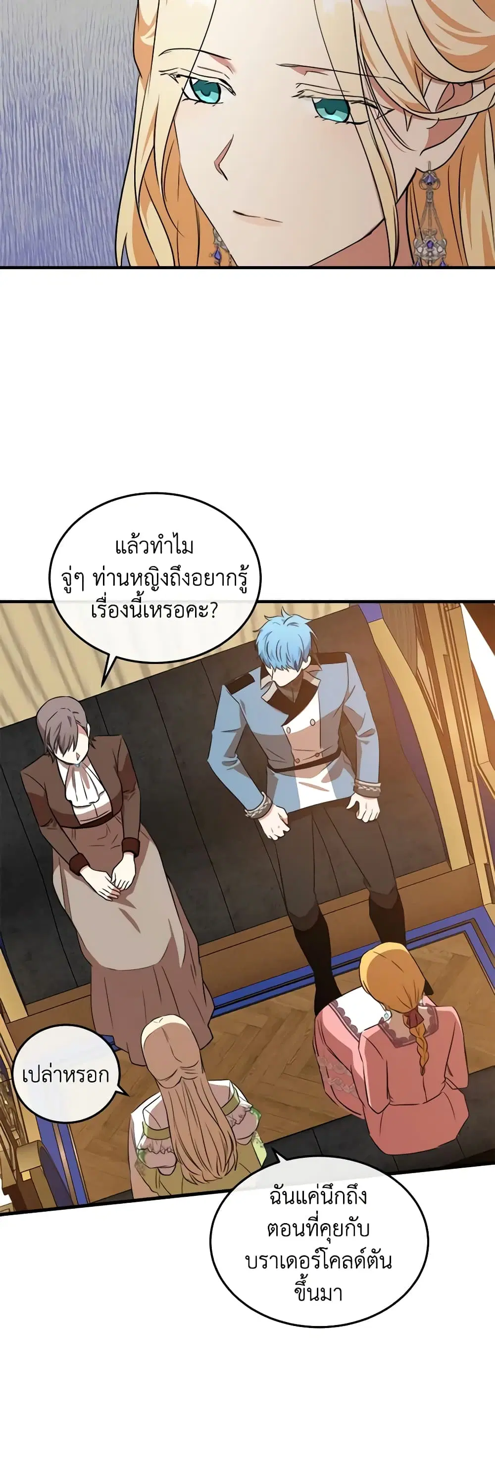 หน้า 30 จาก 42