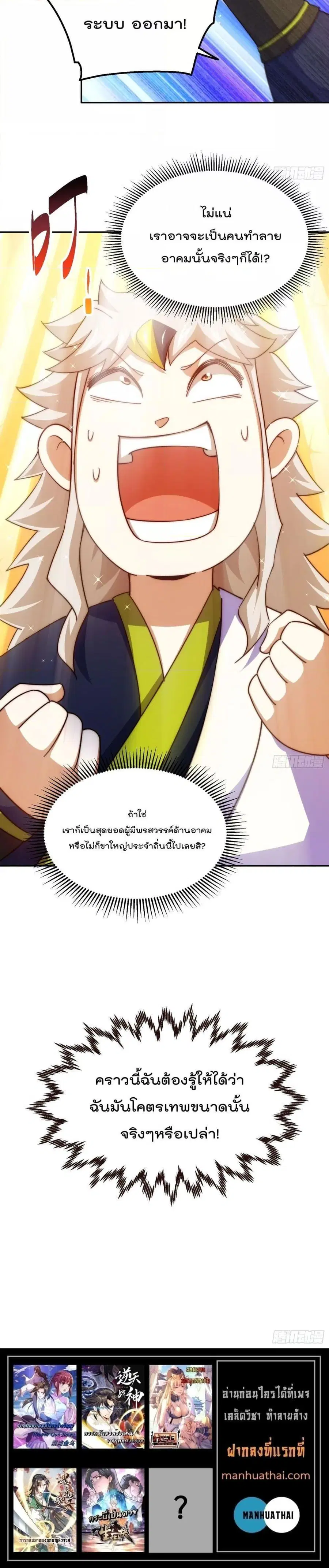 หน้า 14 จาก 14