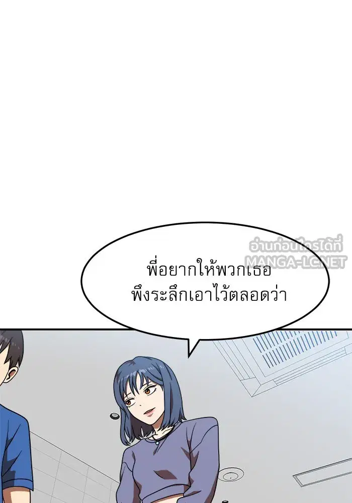 หน้า 117 จาก 161