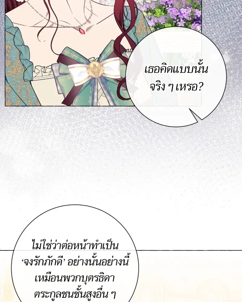 หน้า 81 จาก 117