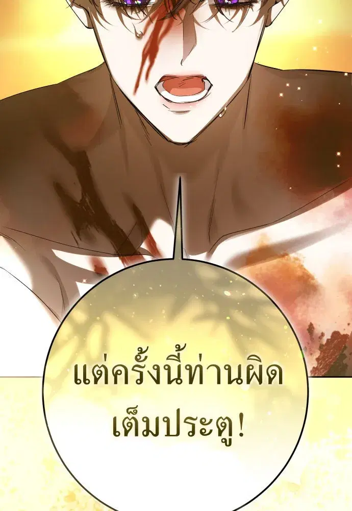 หน้า 62 จาก 174