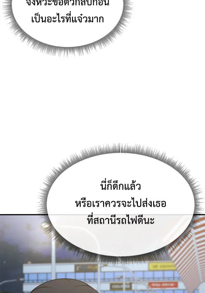 หน้า 7 จาก 169