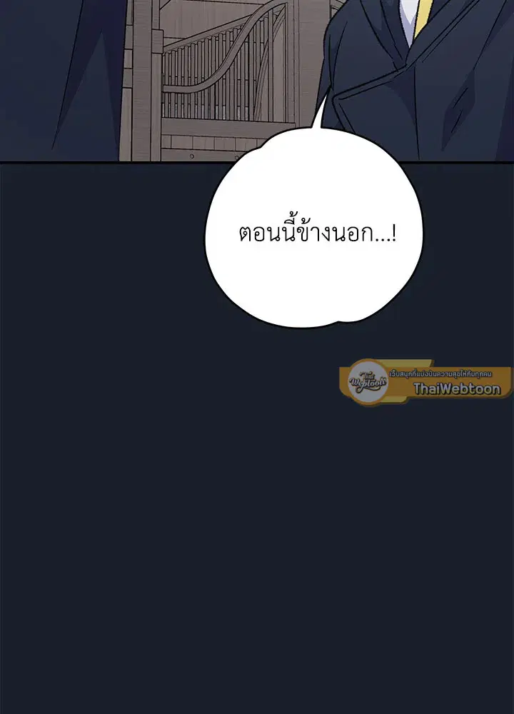หน้า 79 จาก 141