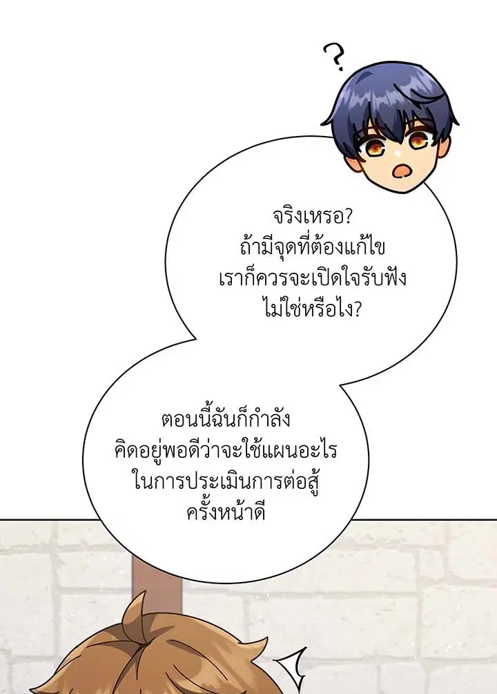 หน้า 17 จาก 125