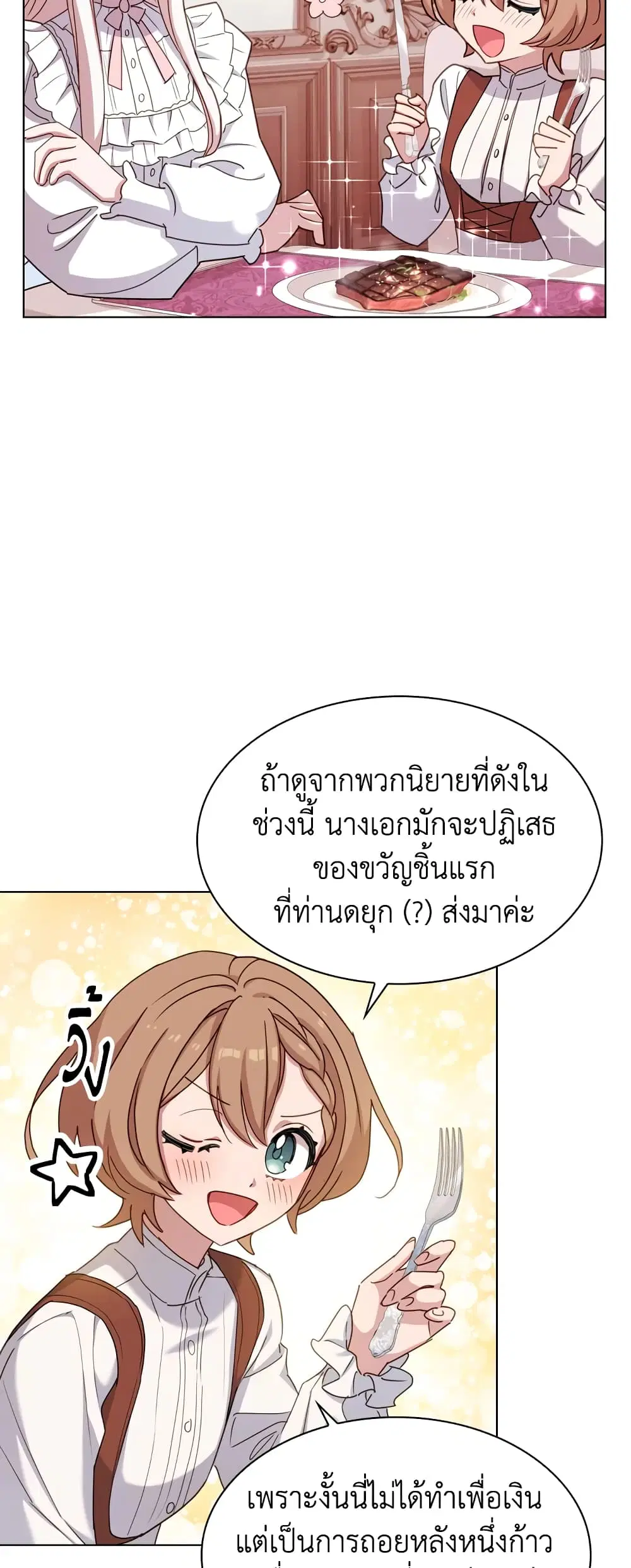 หน้า 42 จาก 42