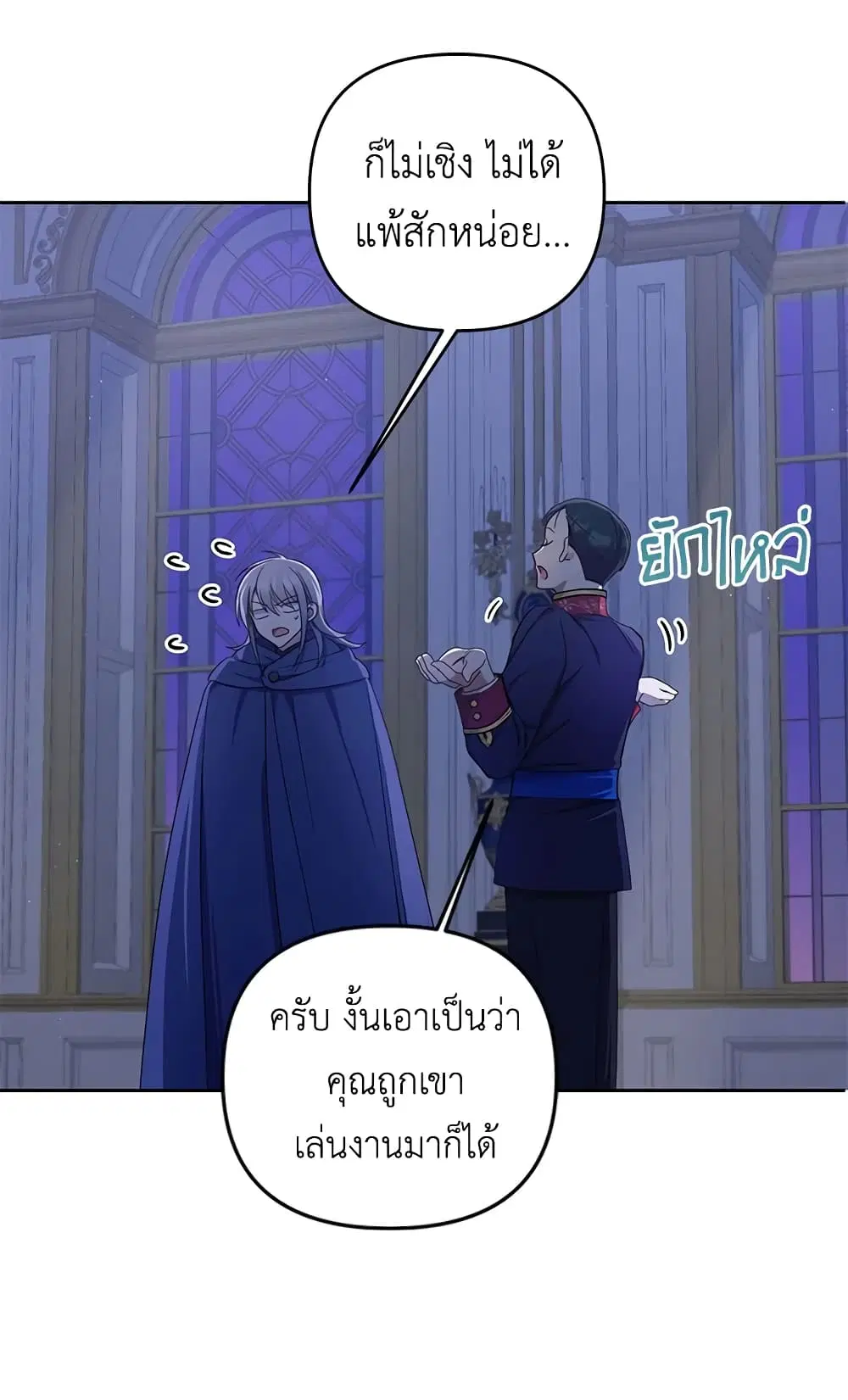 หน้า 43 จาก 54