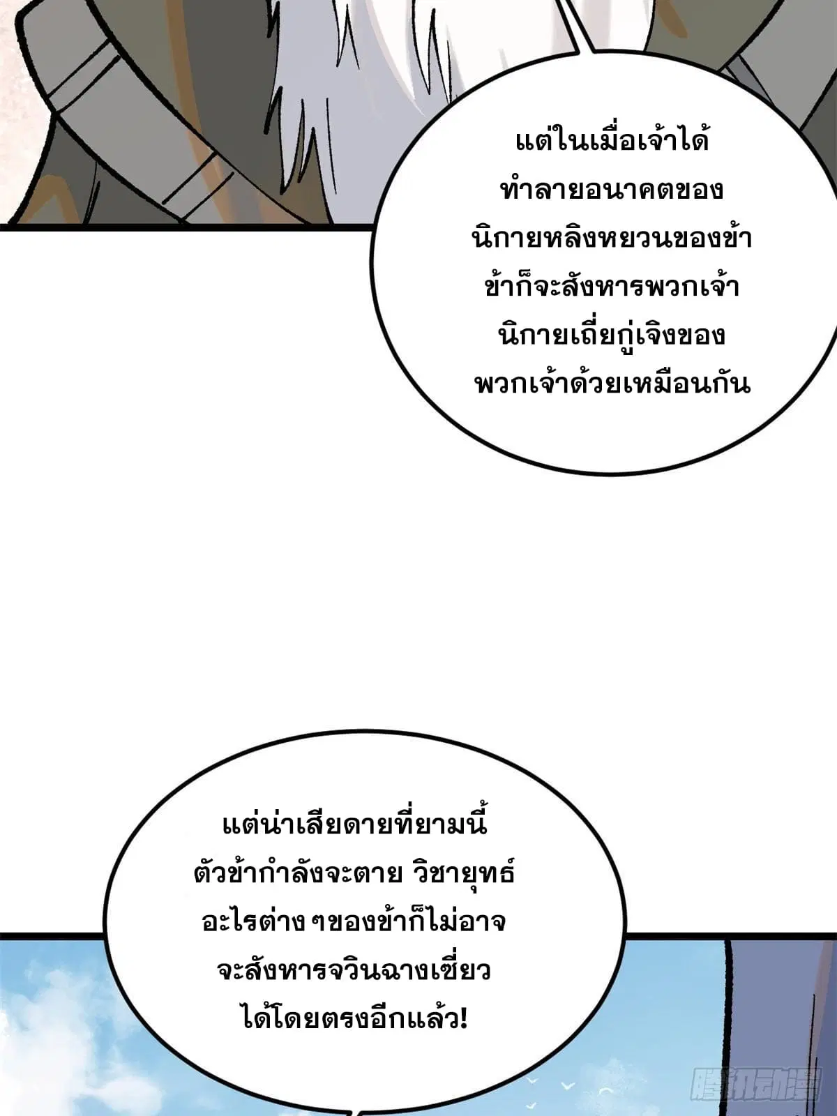 หน้า 67 จาก 75