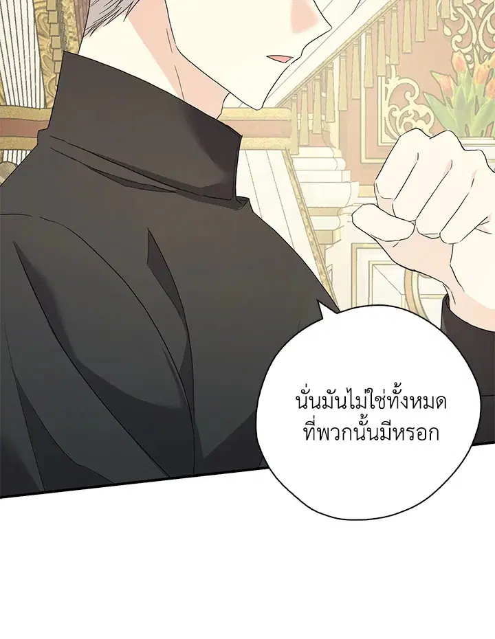 หน้า 27 จาก 125