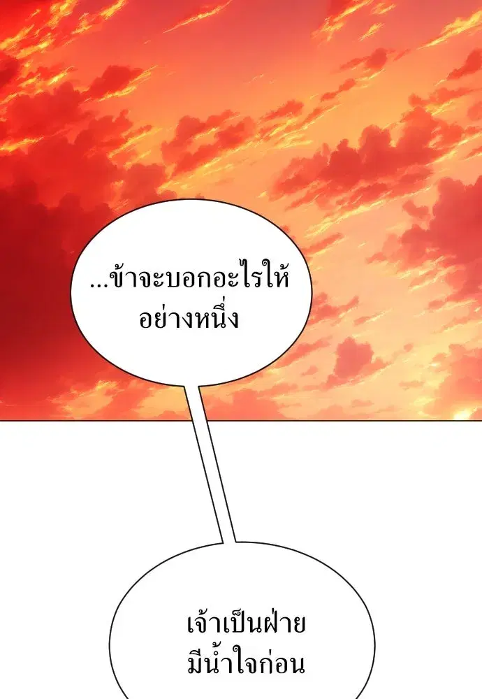 หน้า 16 จาก 139