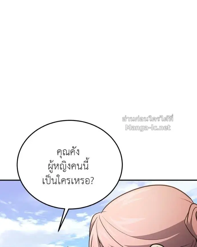 หน้า 52 จาก 151