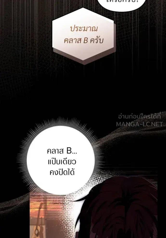 หน้า 66 จาก 140
