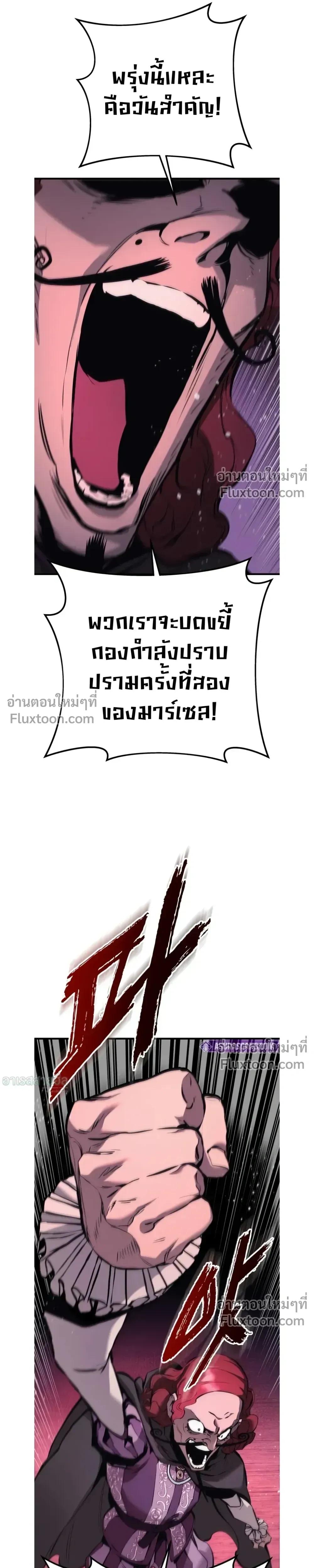 หน้า 32 จาก 38