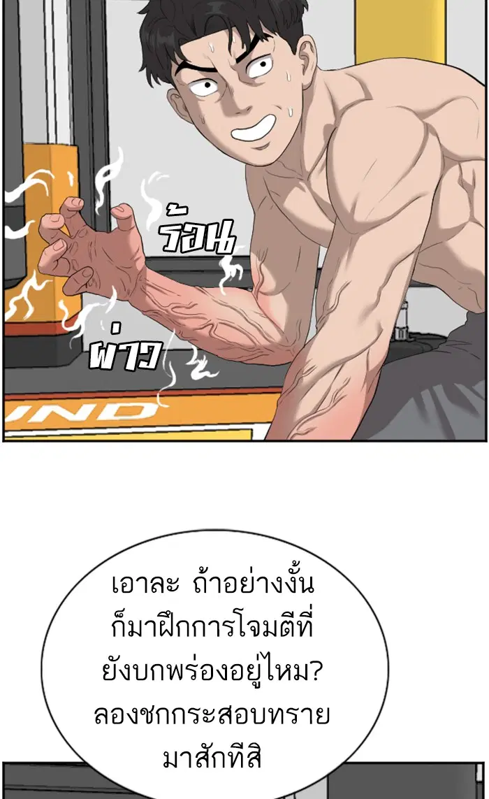 หน้า 81 จาก 106