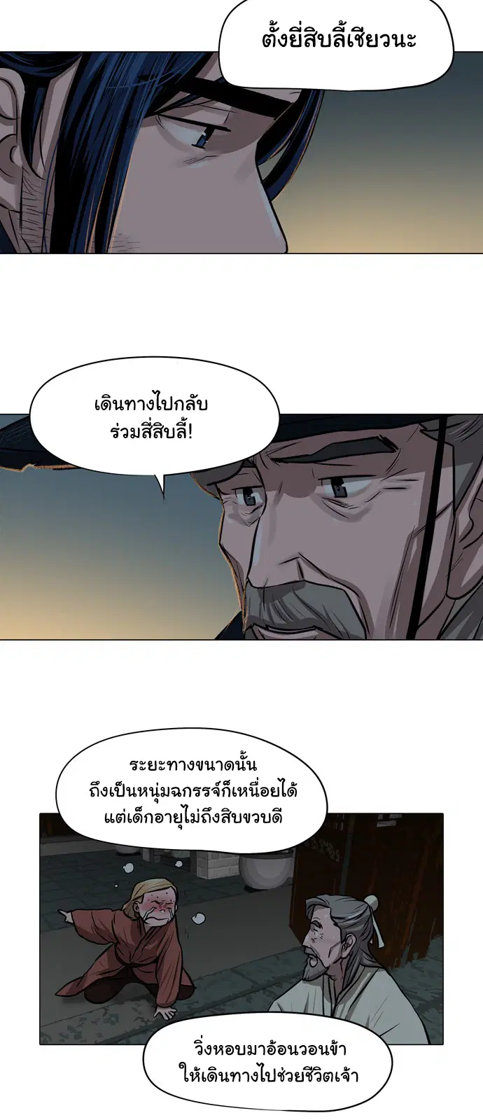 หน้า 37 จาก 59