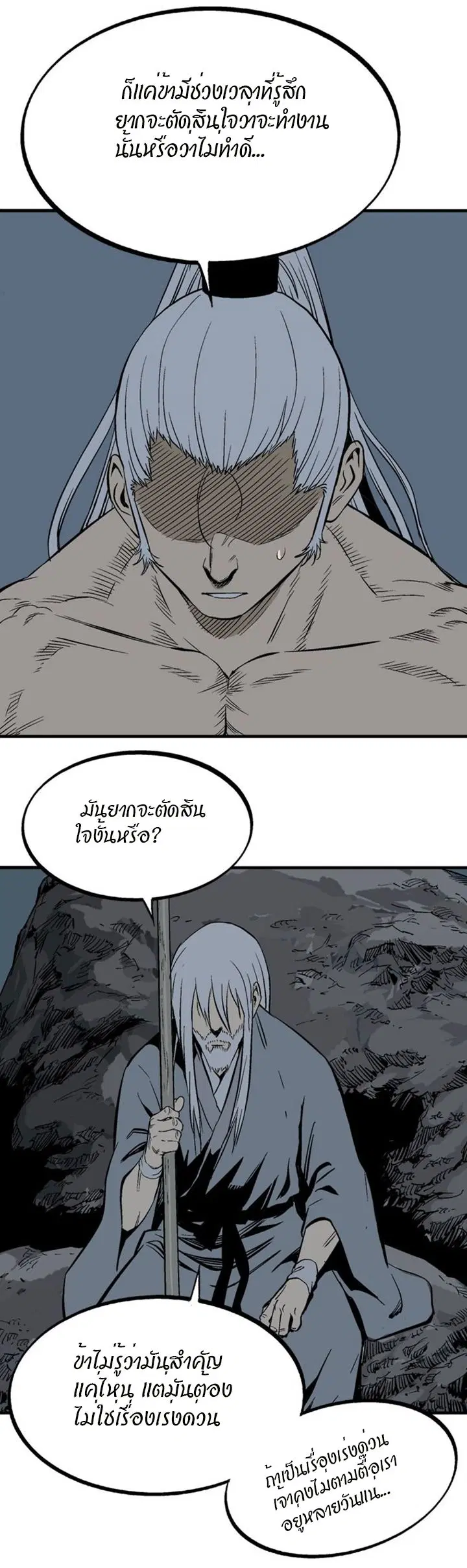 หน้า 35 จาก 48