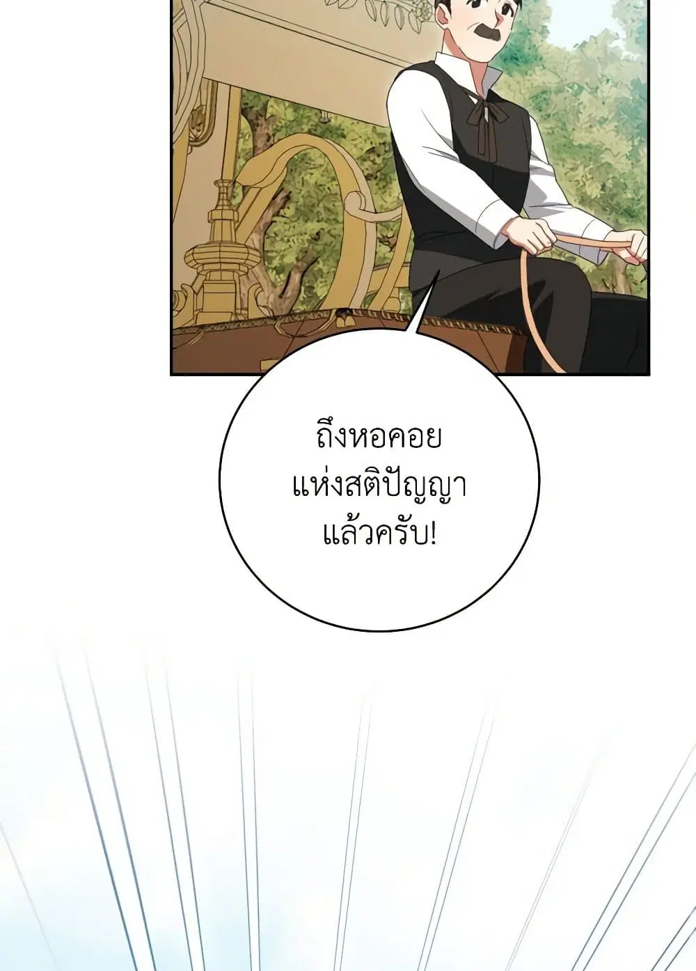 หน้า 49 จาก 77