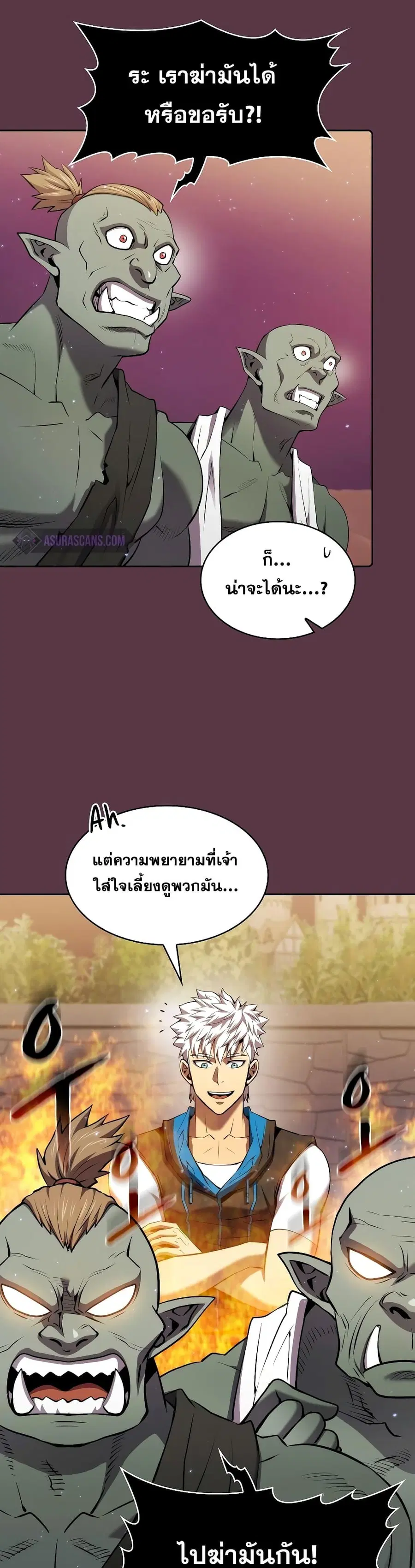 หน้า 26 จาก 41