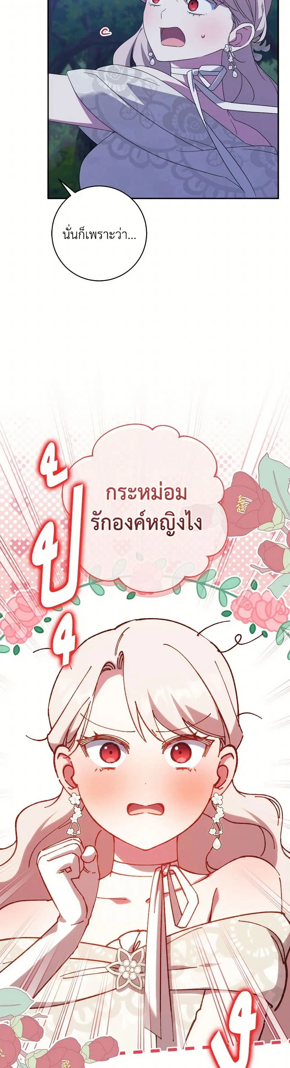 หน้า 22 จาก 38