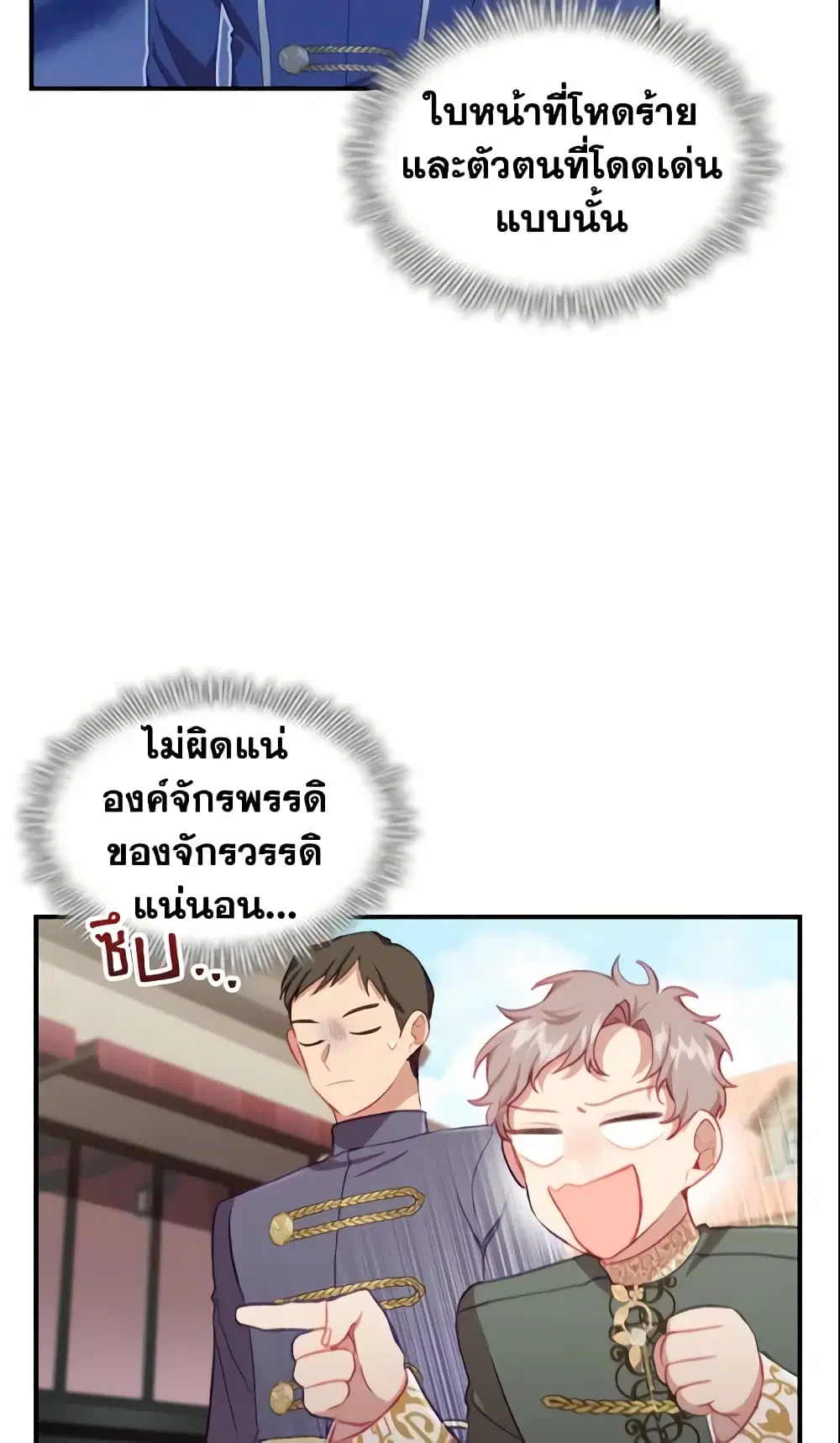 หน้า 10 จาก 49