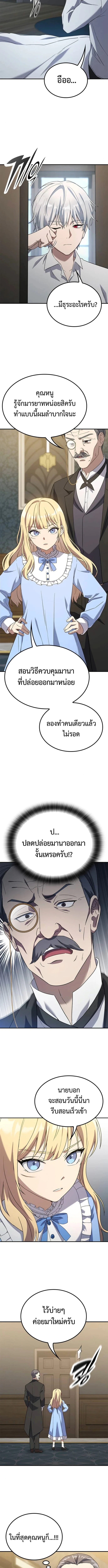 หน้า 18 จาก 19
