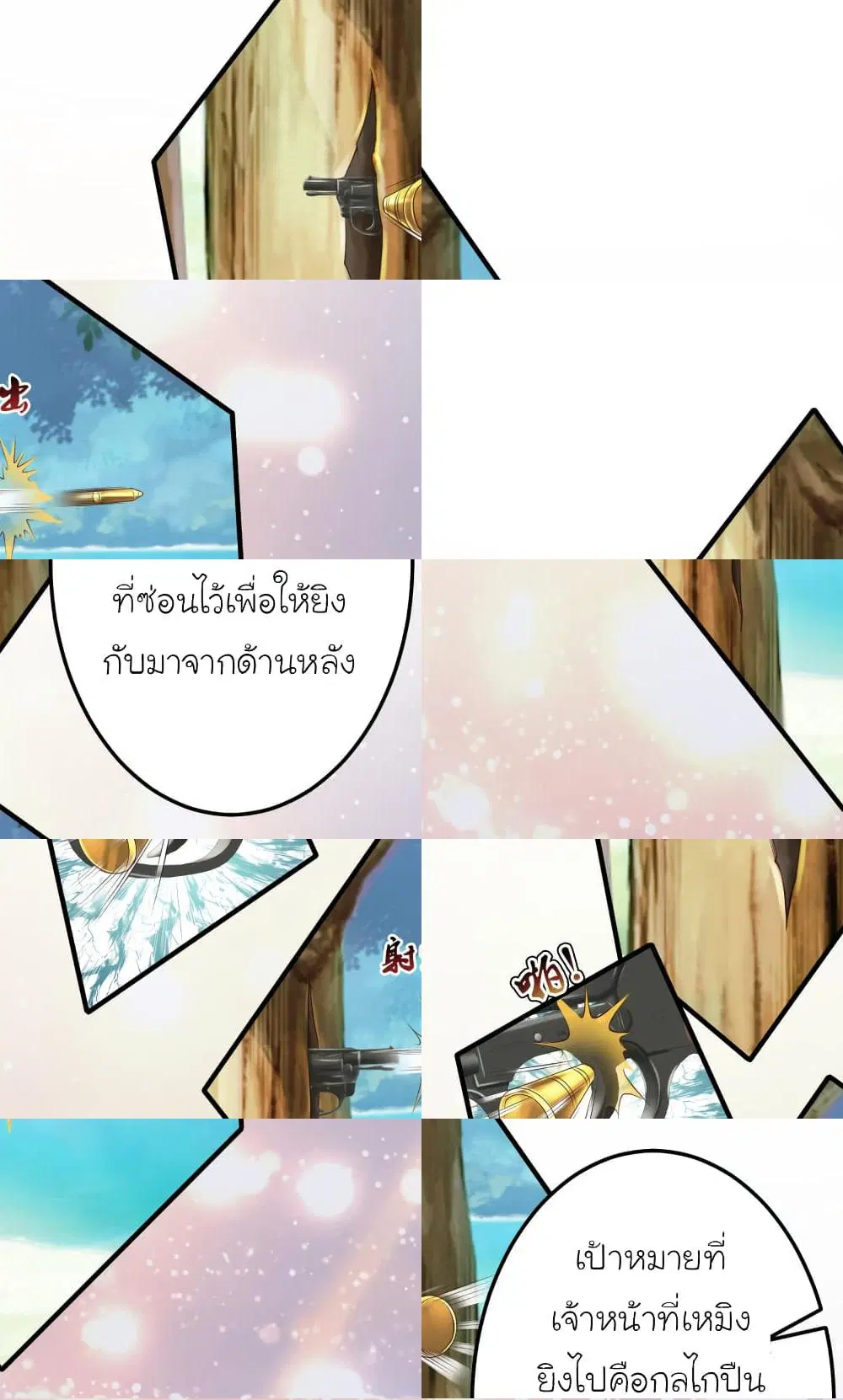 หน้า 4 จาก 9