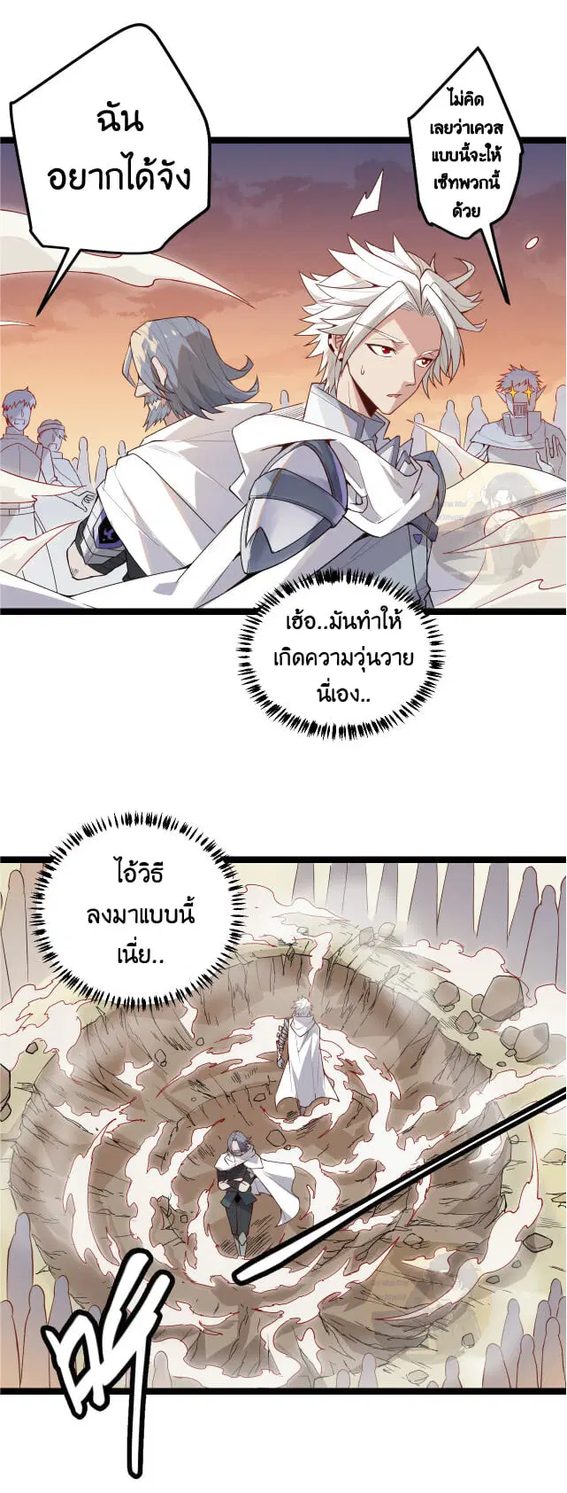 หน้า 8 จาก 71
