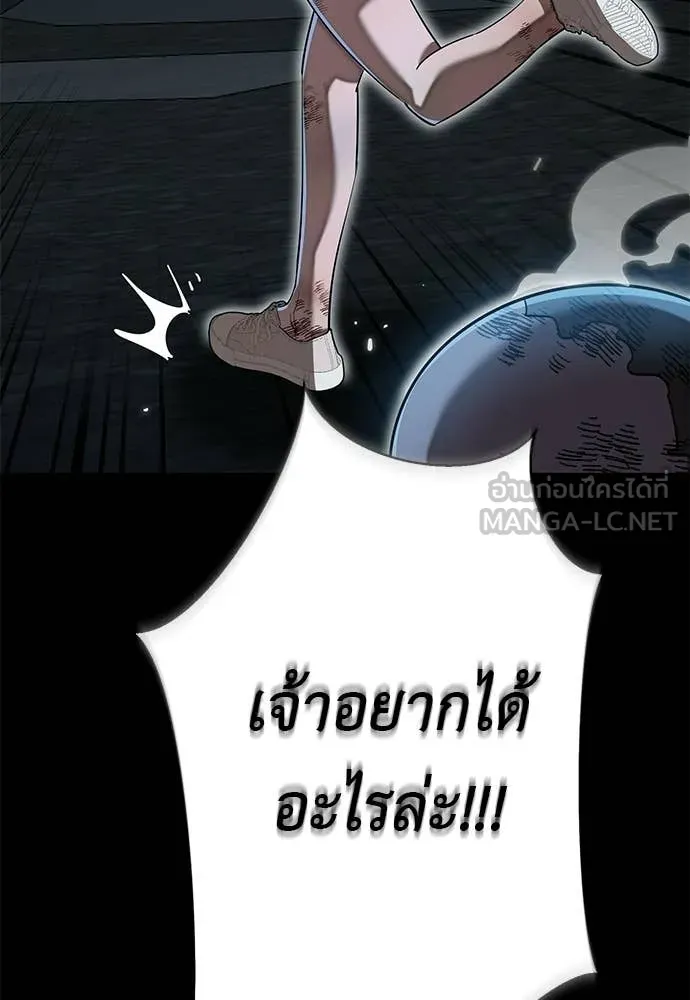 หน้า 50 จาก 209