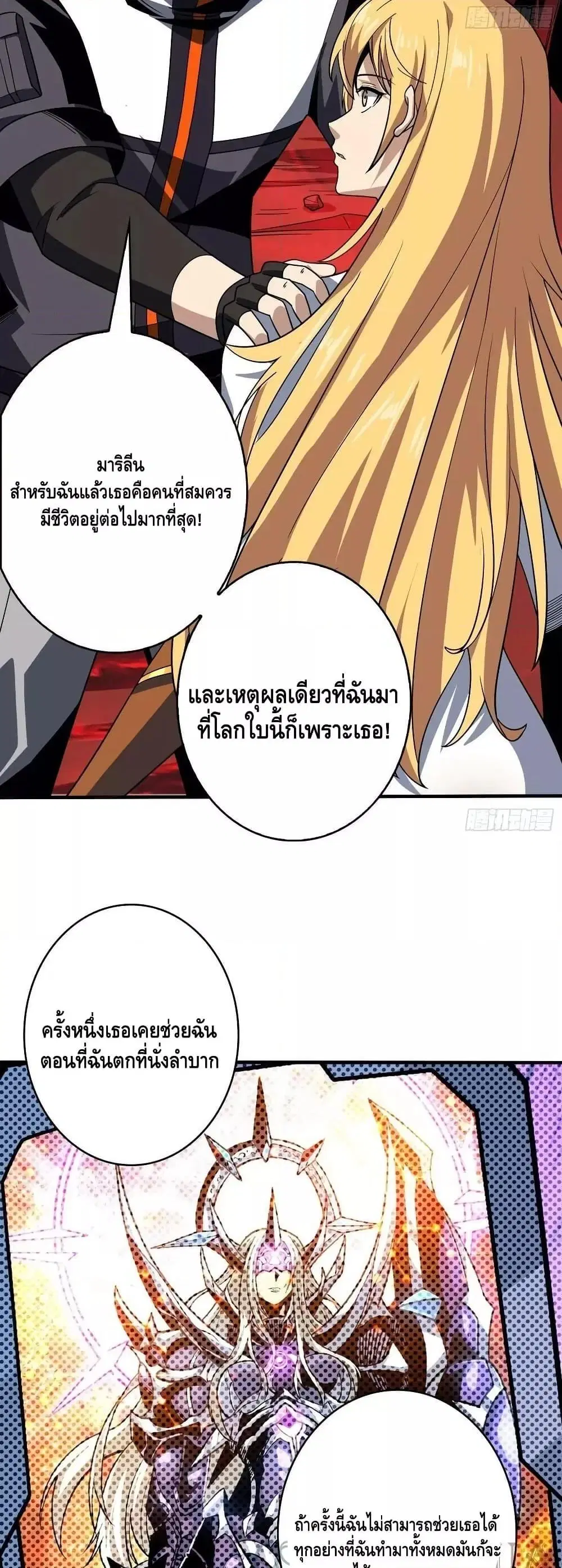 หน้า 3 จาก 32