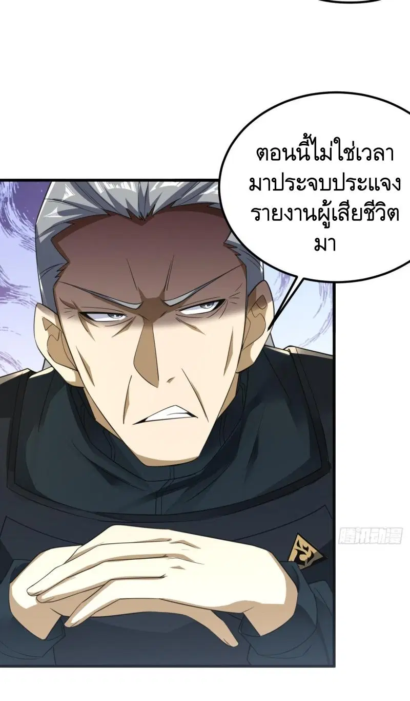 หน้า 49 จาก 56