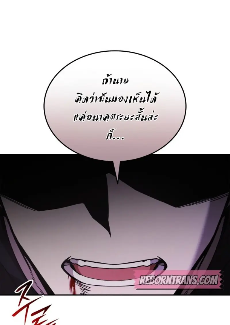 หน้า 143 จาก 152