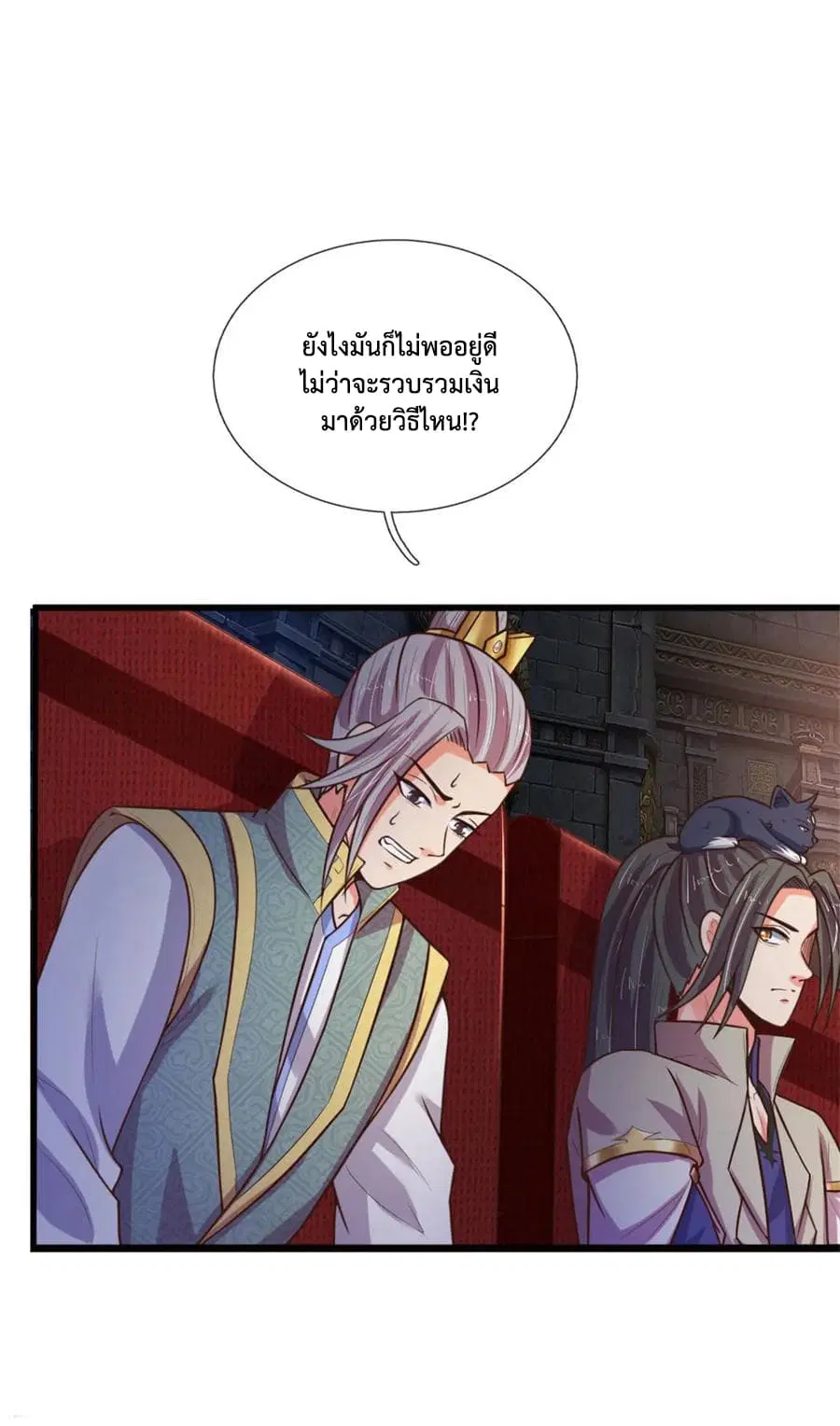 หน้า 14 จาก 23