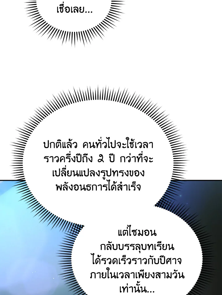 หน้า 63 จาก 123
