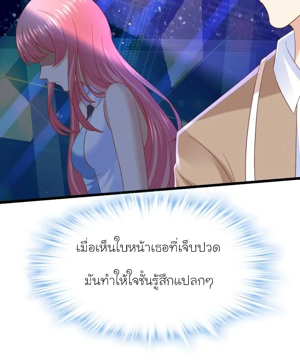 หน้า 9 จาก 24