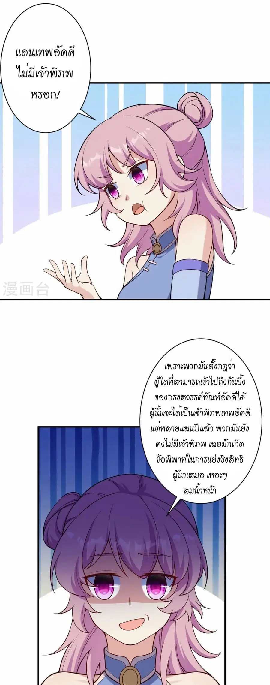 หน้า 32 จาก 42