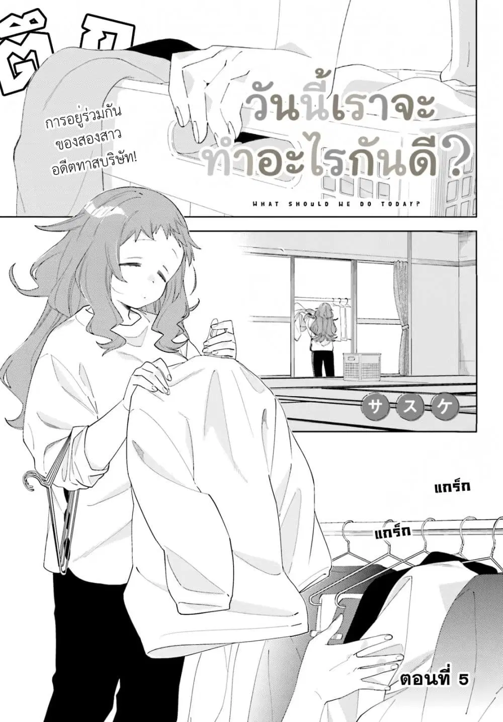หน้า 1 จาก 33