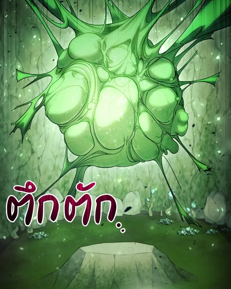 หน้า 71 จาก 152