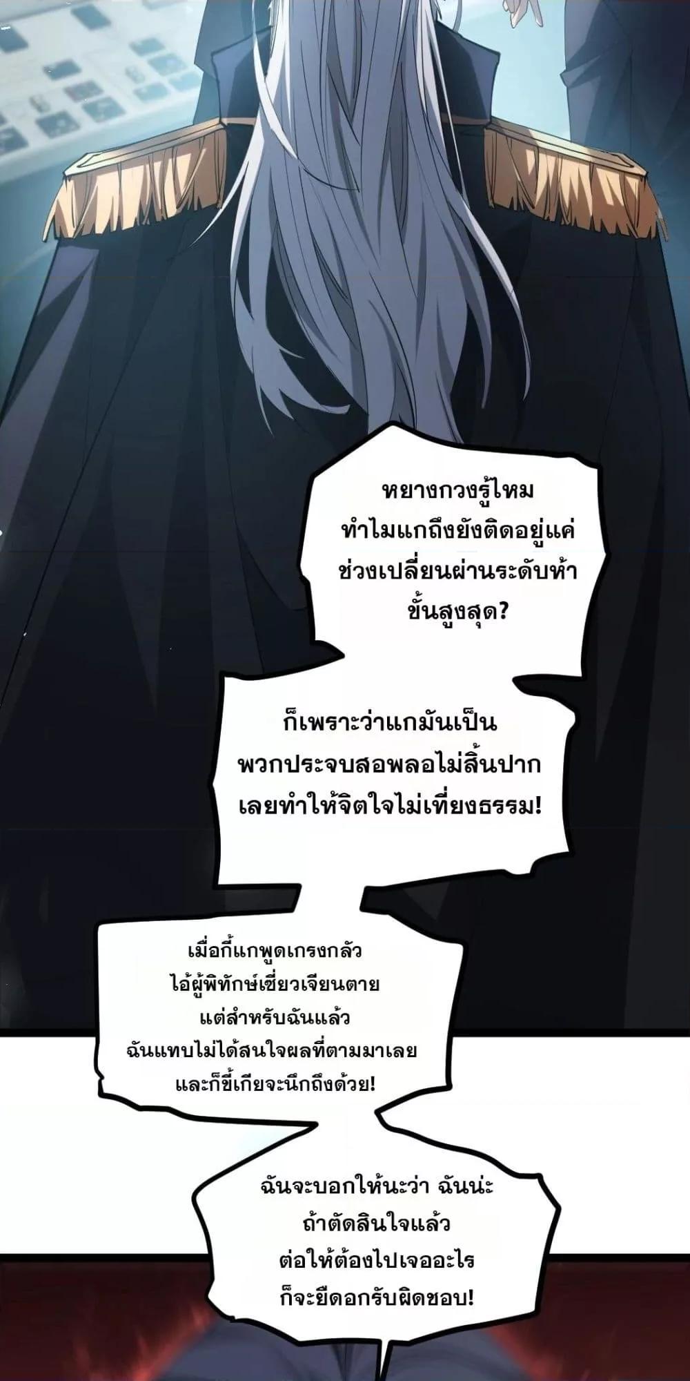 หน้า 40 จาก 52